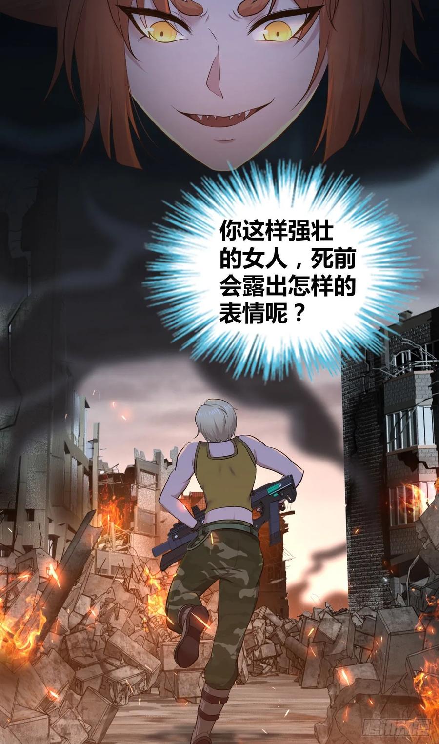 119 各自对手(1/2)-第155话