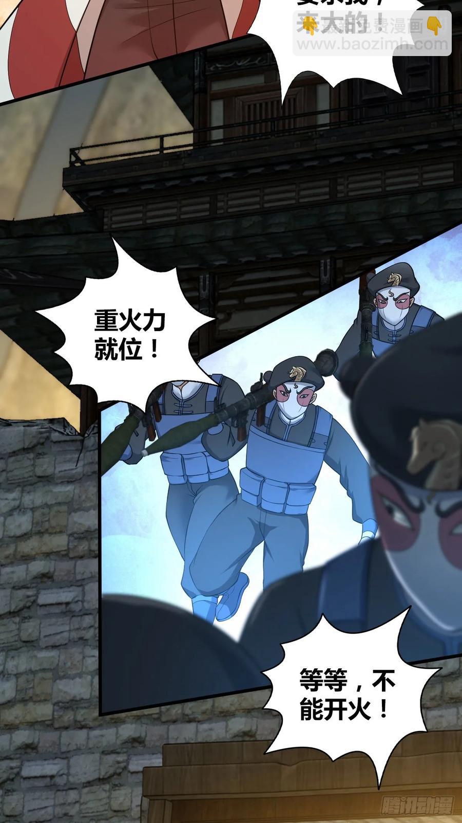 119 各自对手(1/2)-第155话