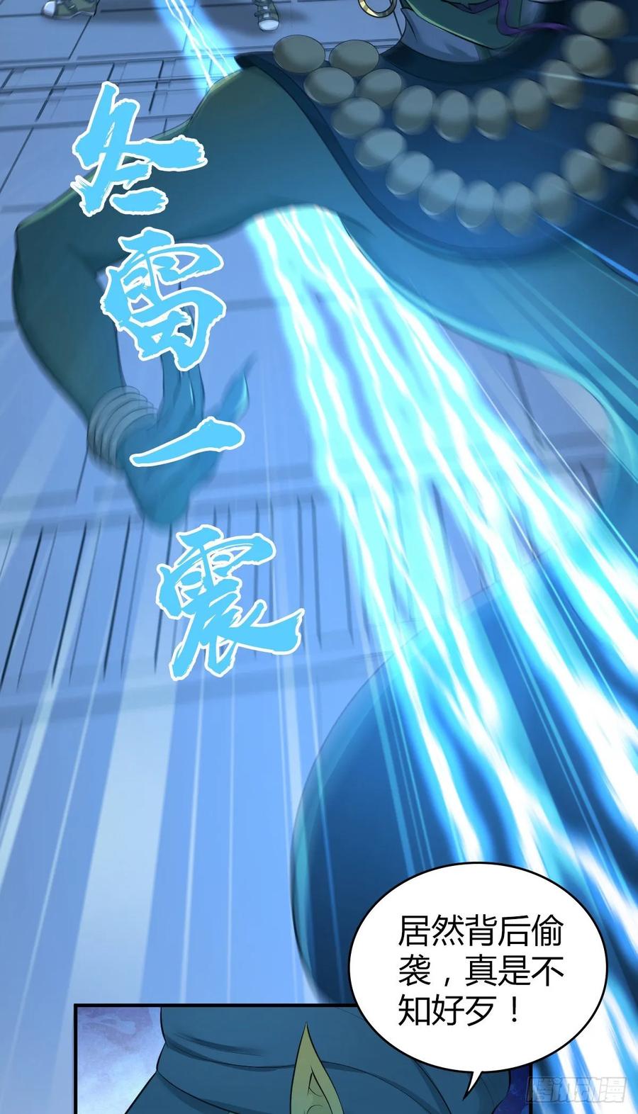 119 各自对手(1/2)-第155话