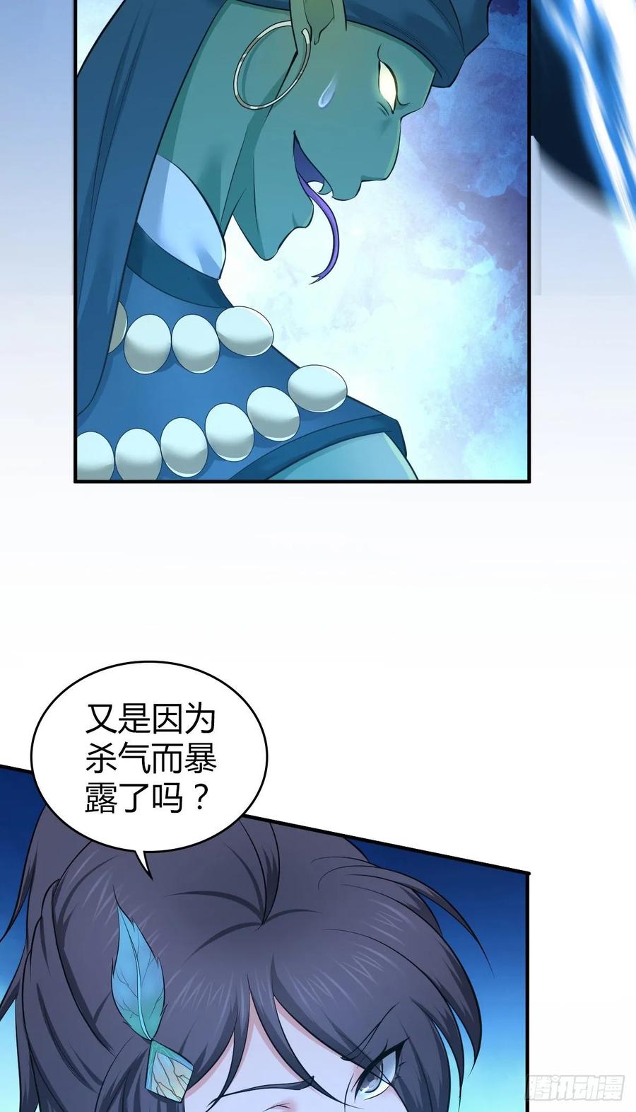 119 各自对手(1/2)-第155话