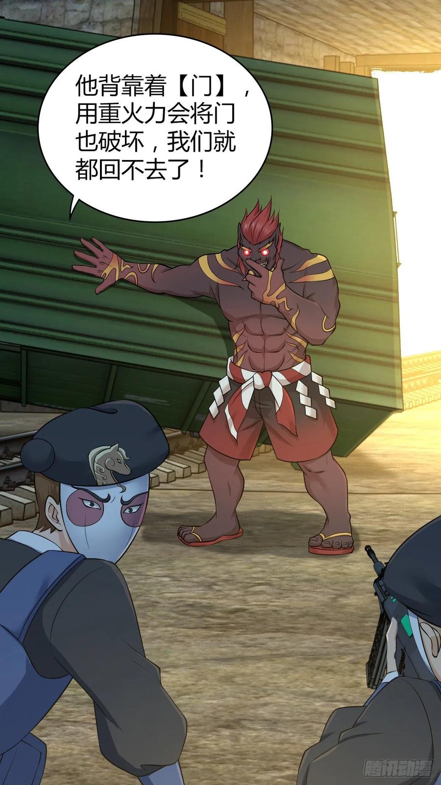 119 各自对手(1/2)-第155话