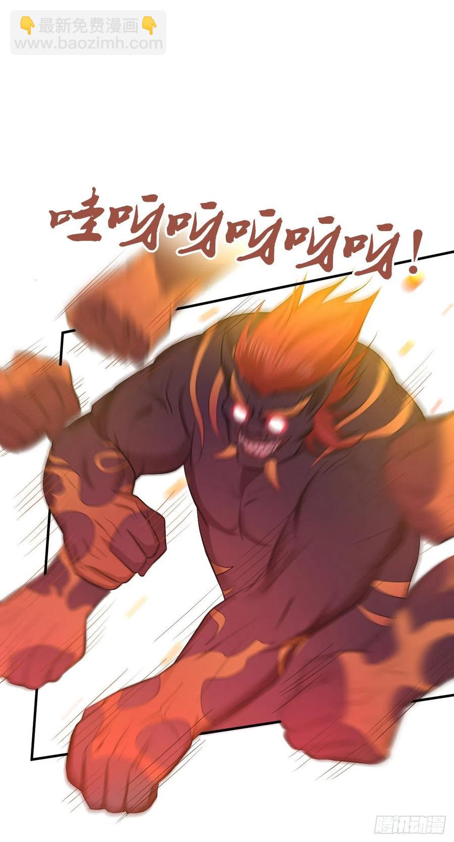 121 角力-第157话