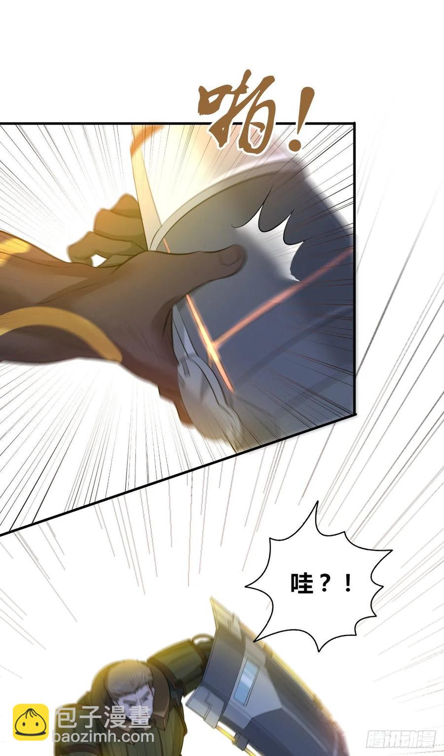 121 角力-第157话