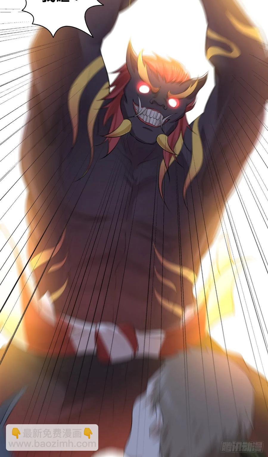 121 角力-第157话