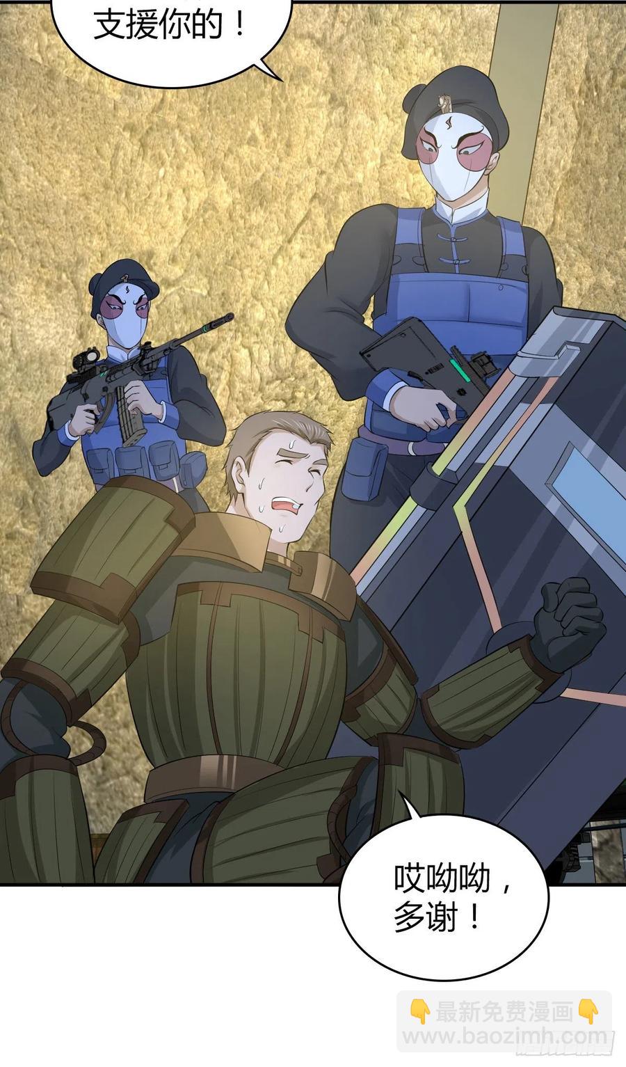 121 角力-第157话