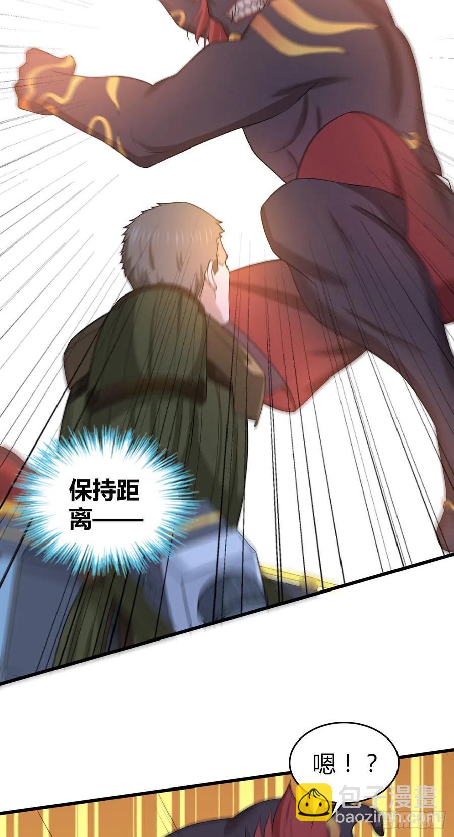 121 角力-第157话