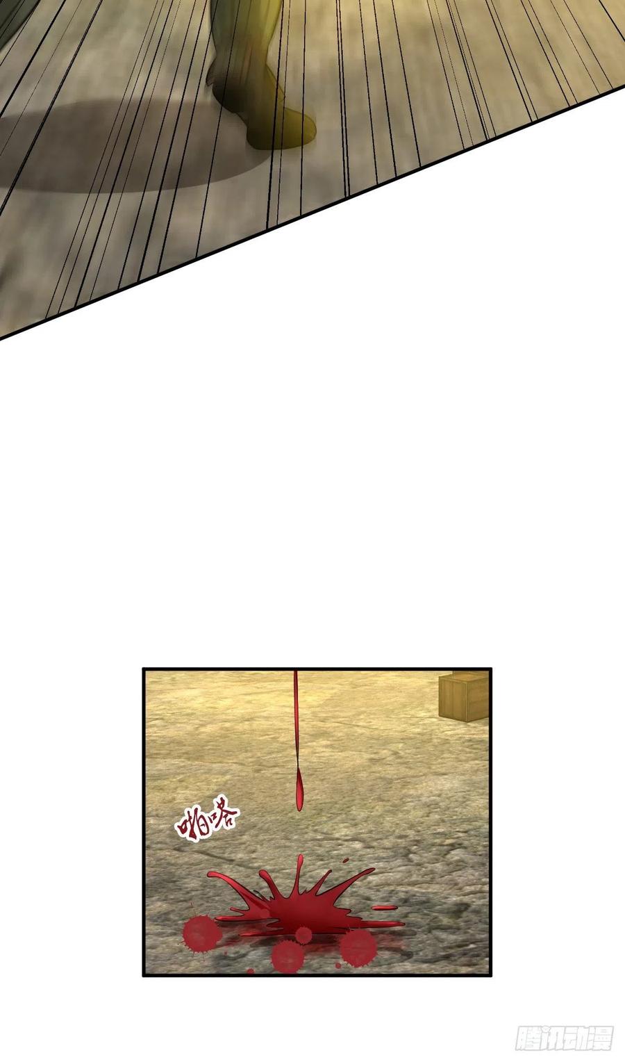 121 角力-第157话