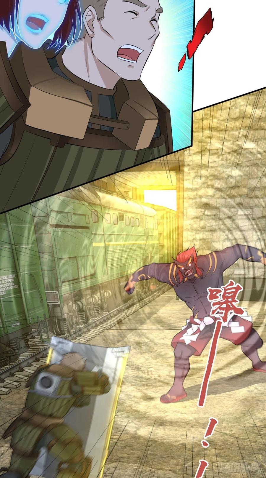 121 角力-第157话