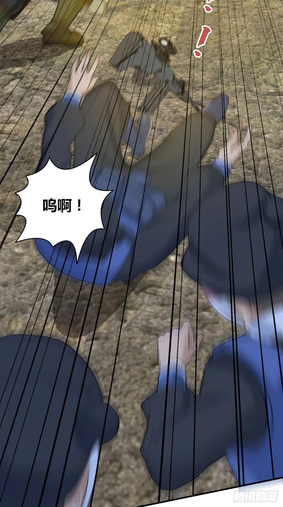 121 角力-第157话