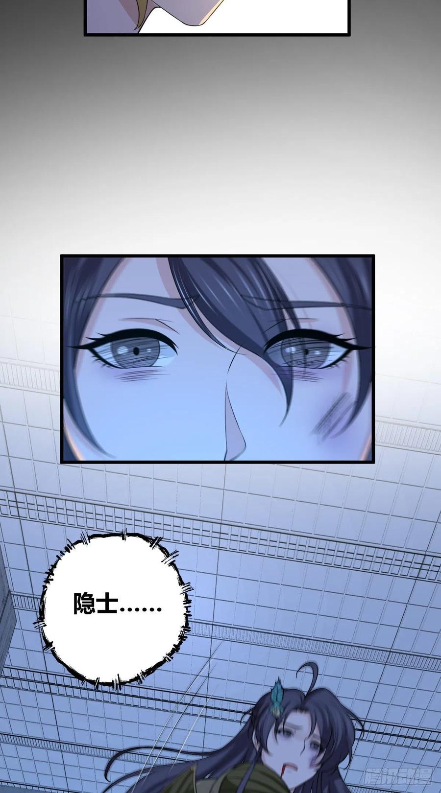 123 最毒之物-第159话