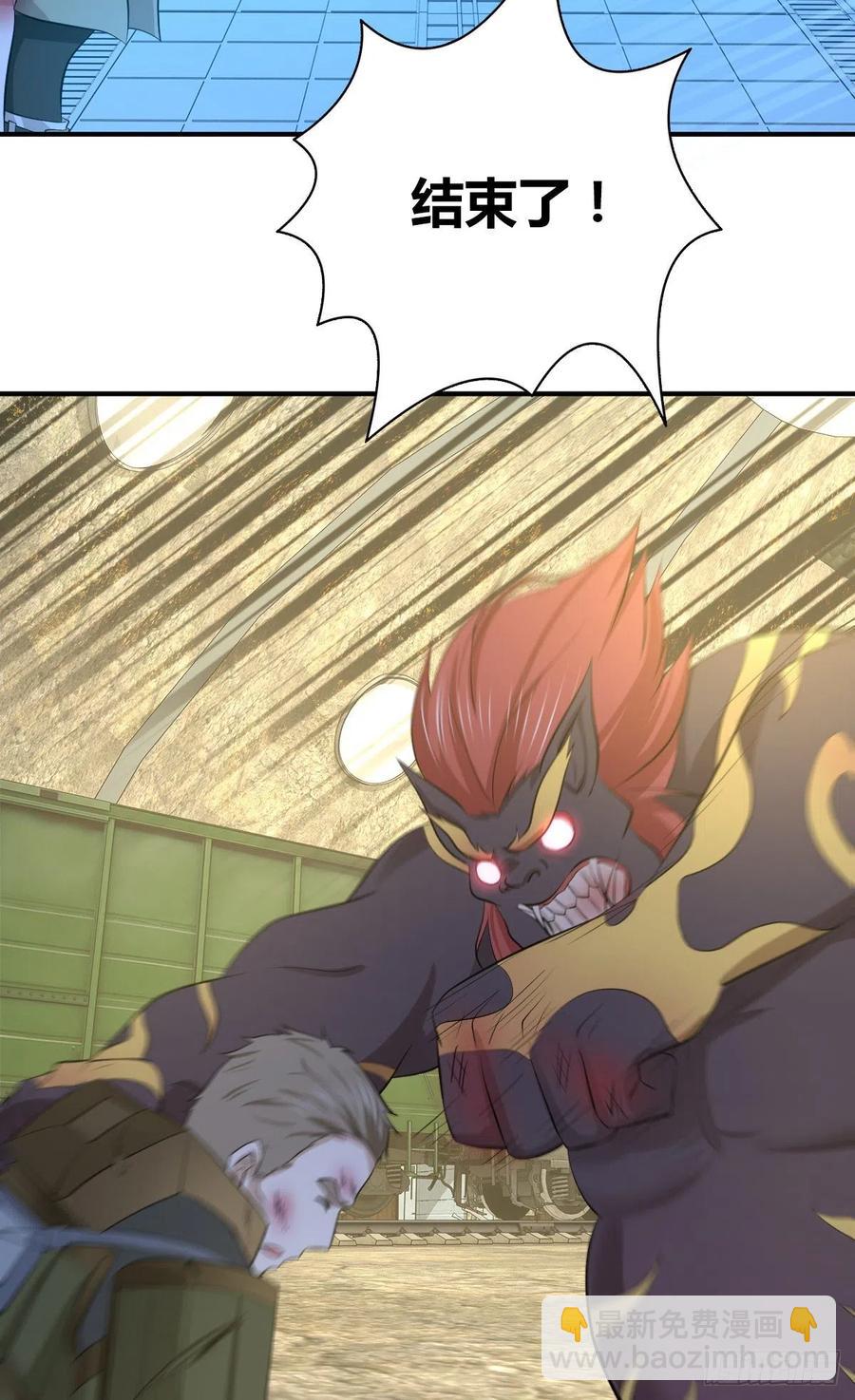 123 最毒之物-第159话