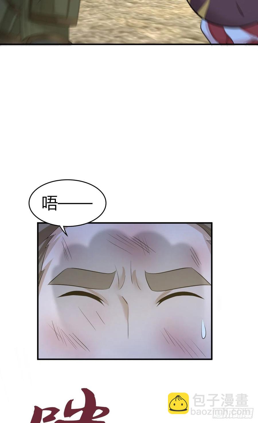 123 最毒之物-第159话