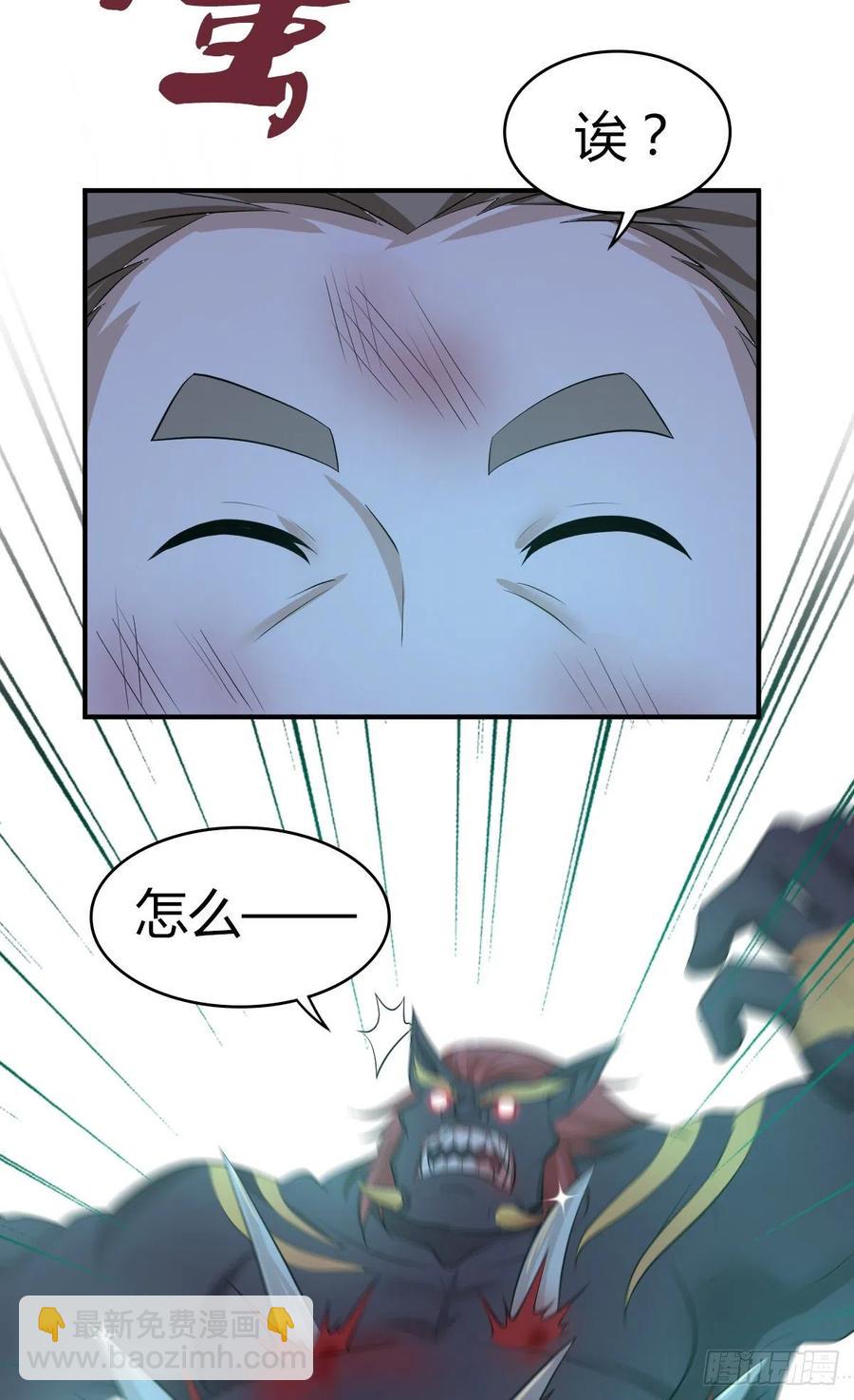 123 最毒之物-第159话