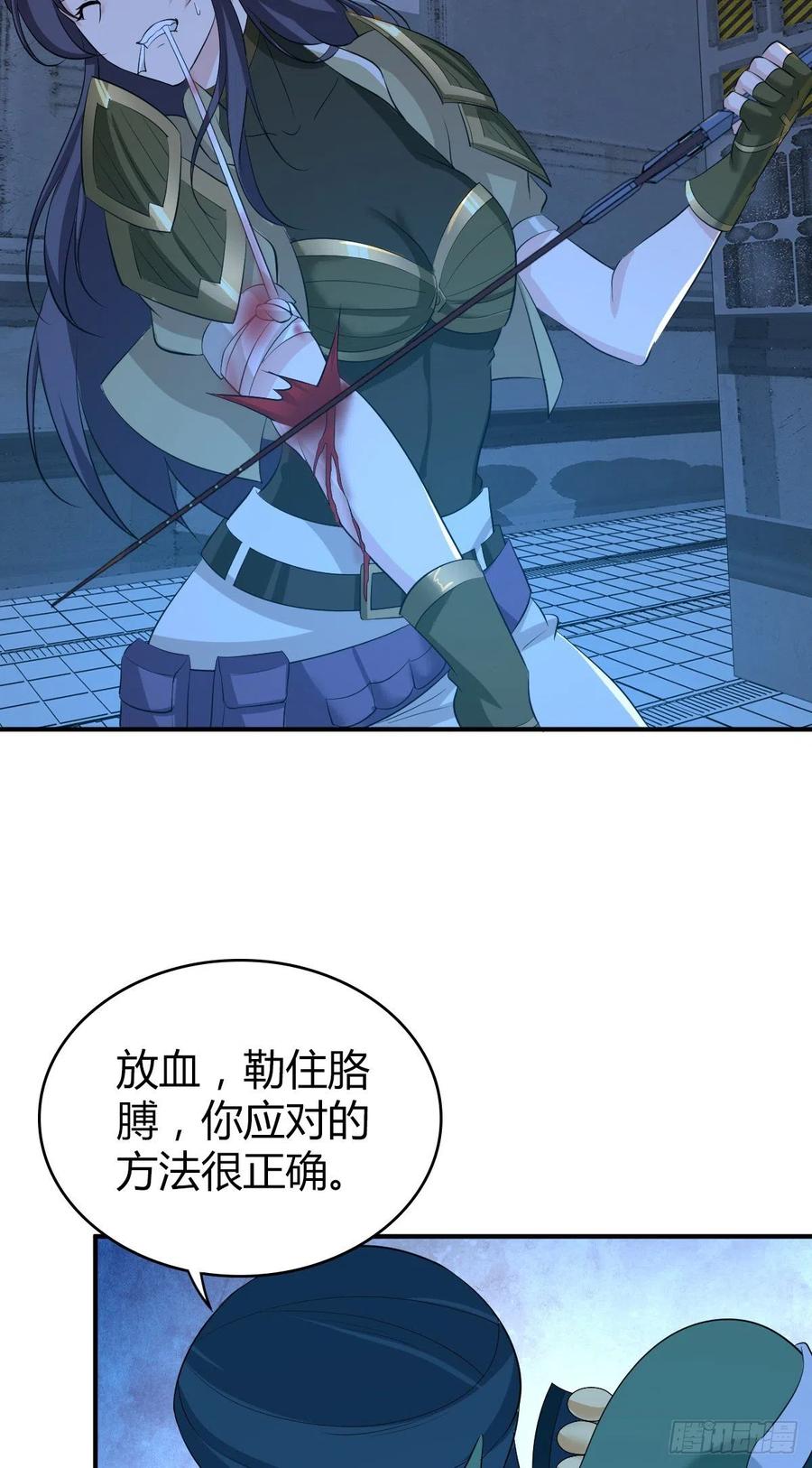 123 最毒之物-第159话