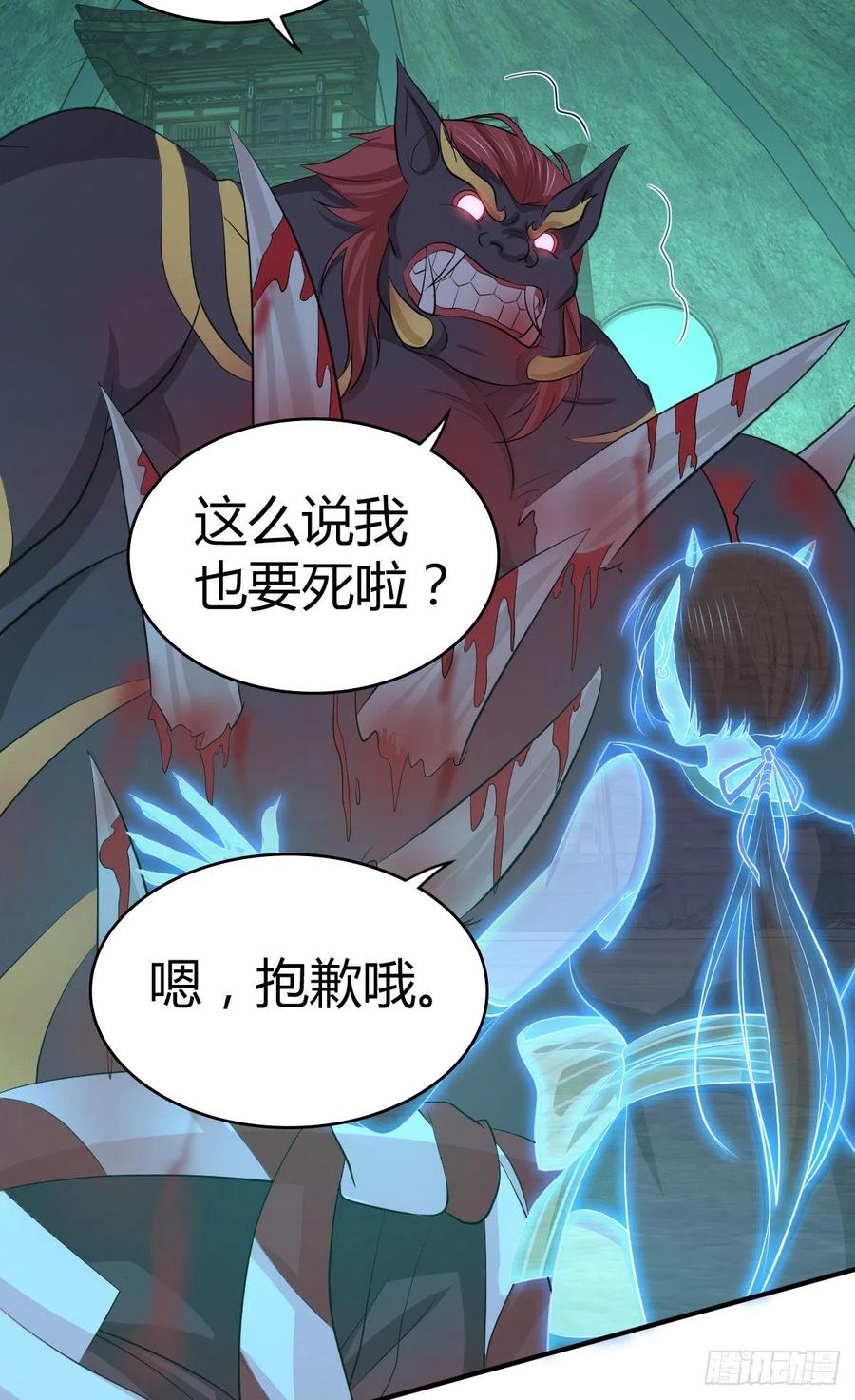 123 最毒之物-第159话