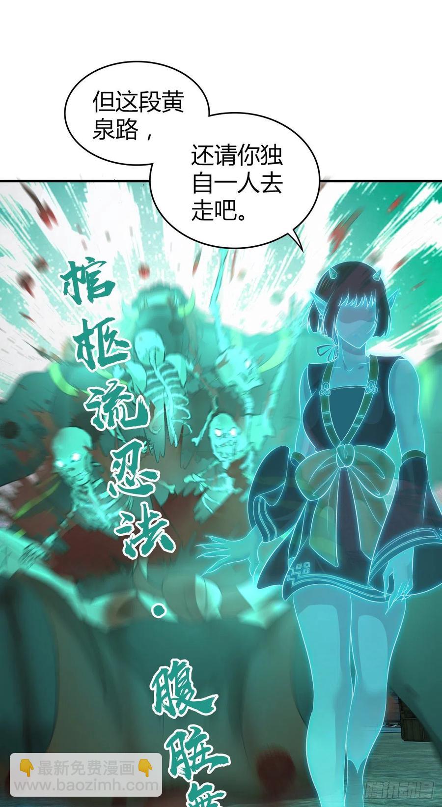 123 最毒之物-第159话