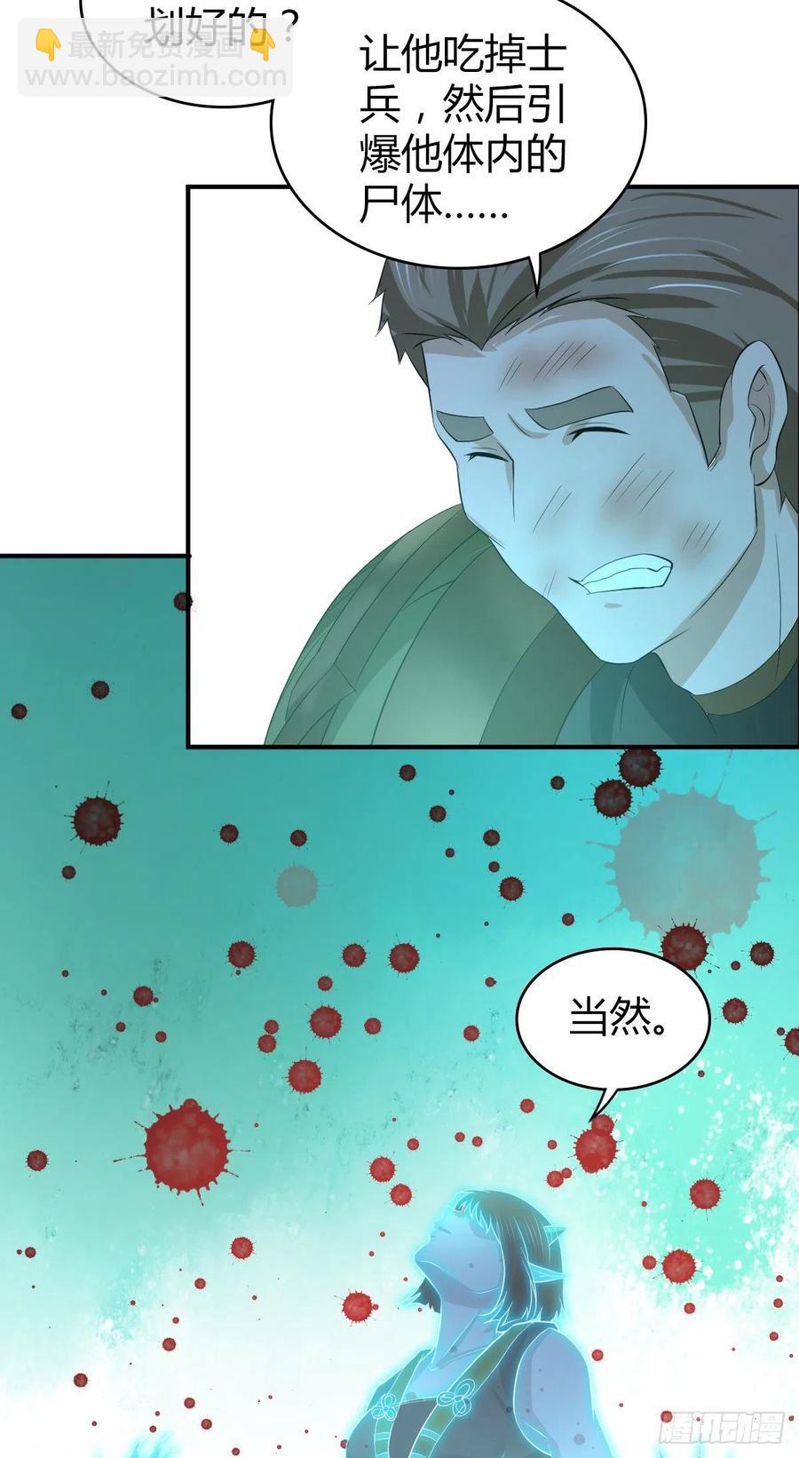 123 最毒之物-第159话