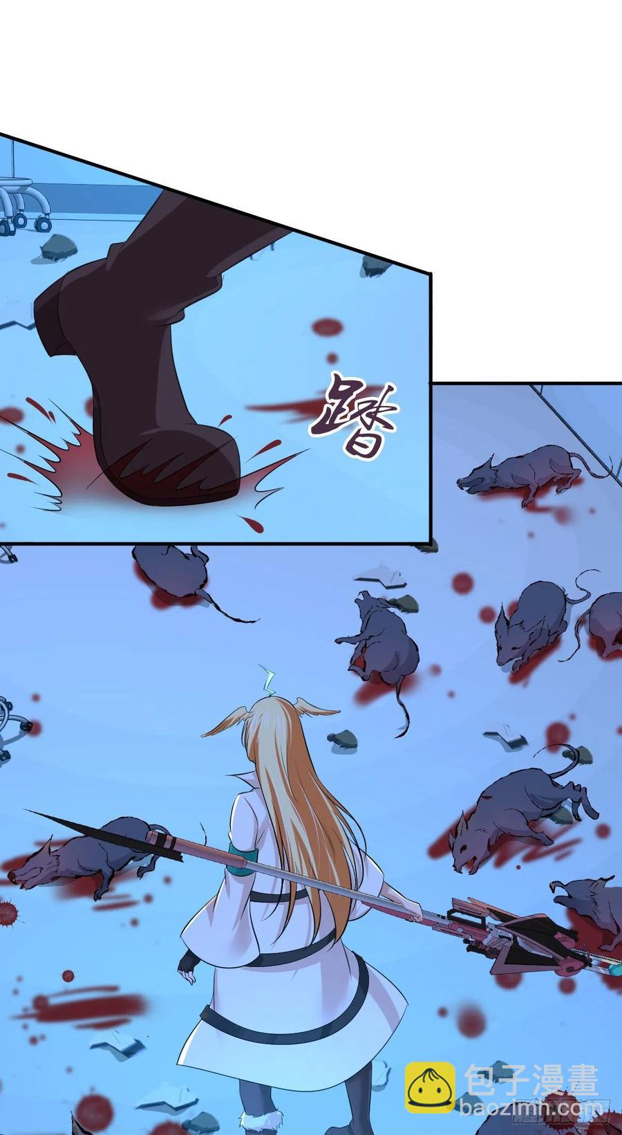 123 最毒之物-第159话