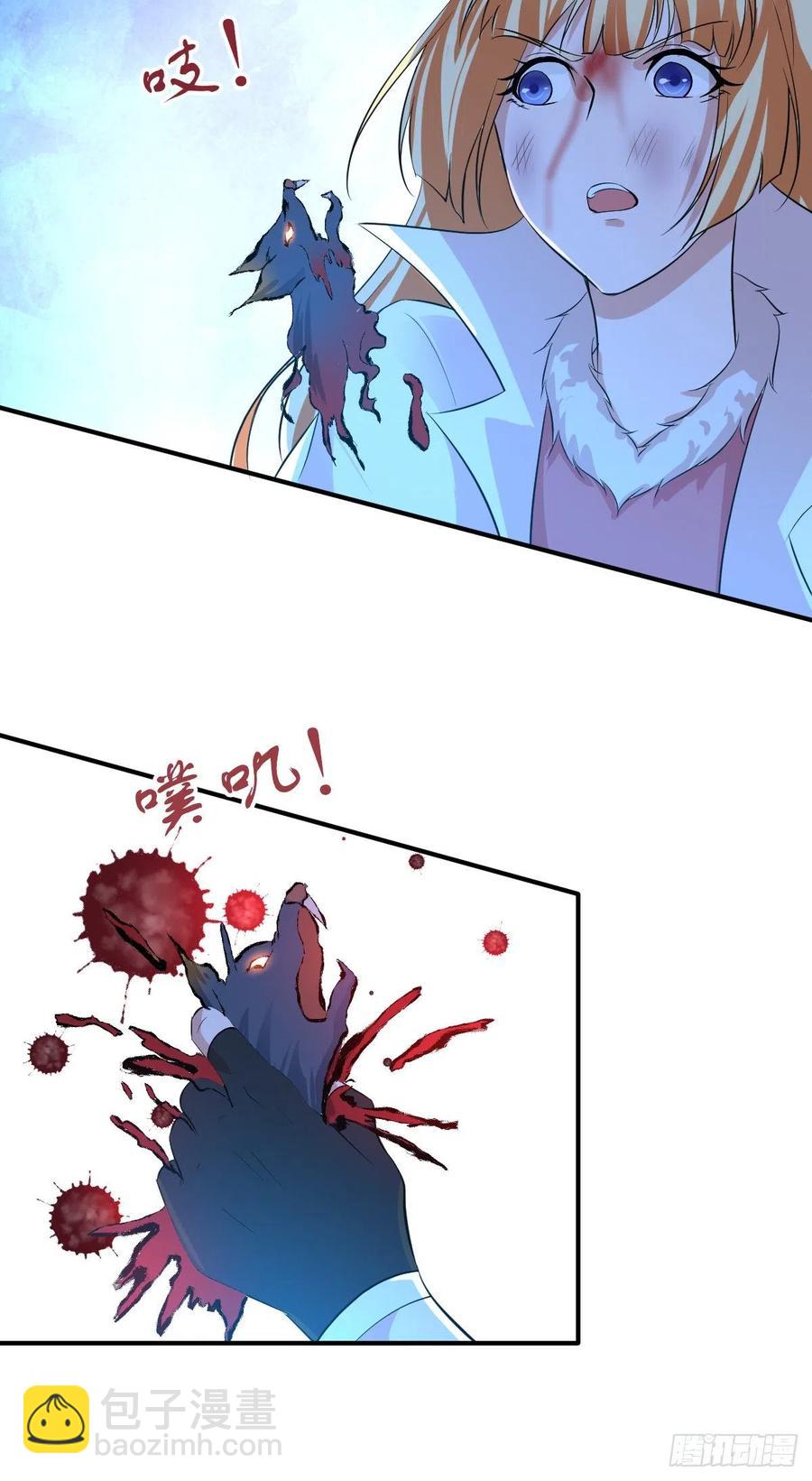 123 最毒之物-第159话