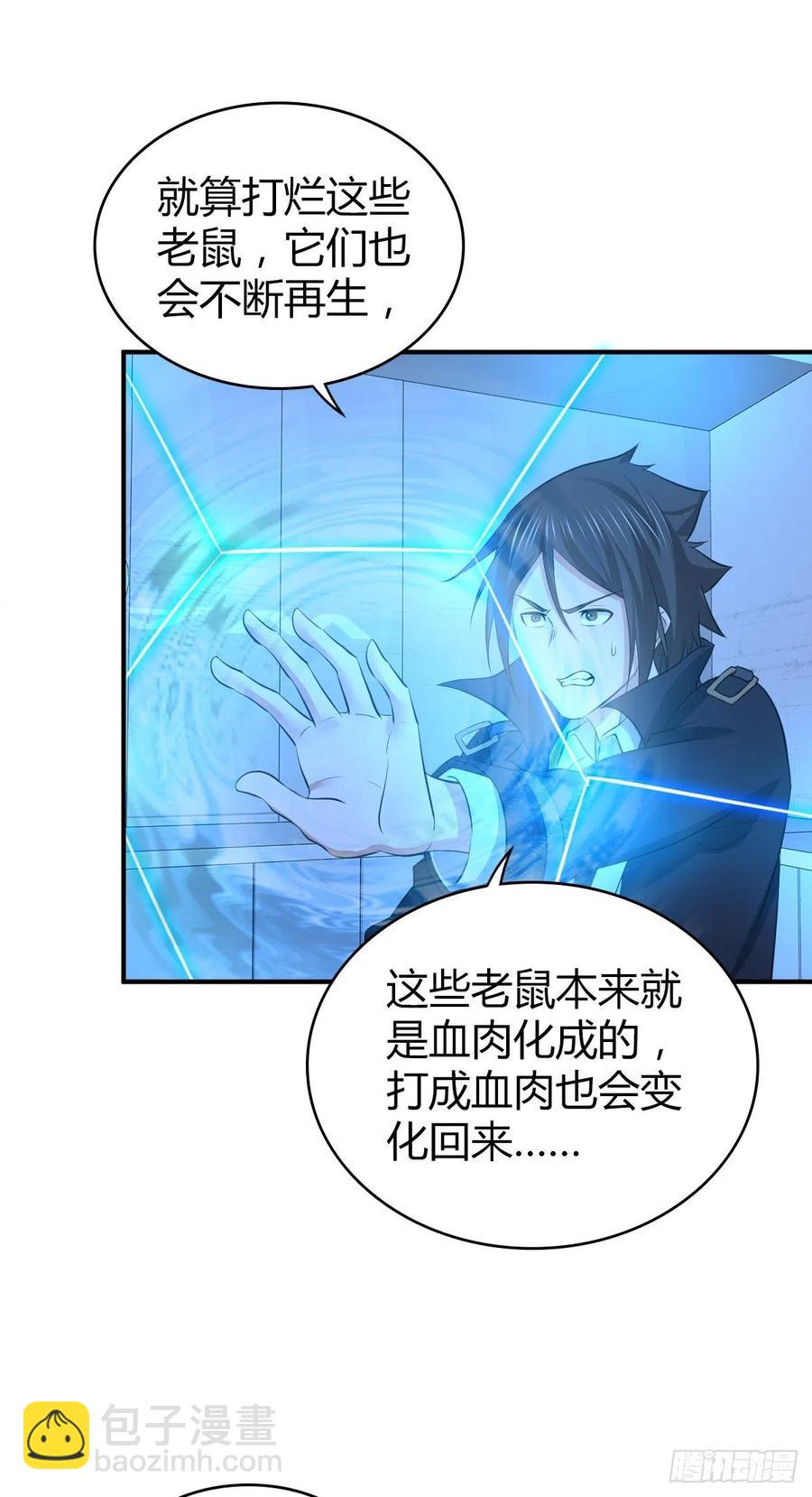 123 最毒之物-第159话