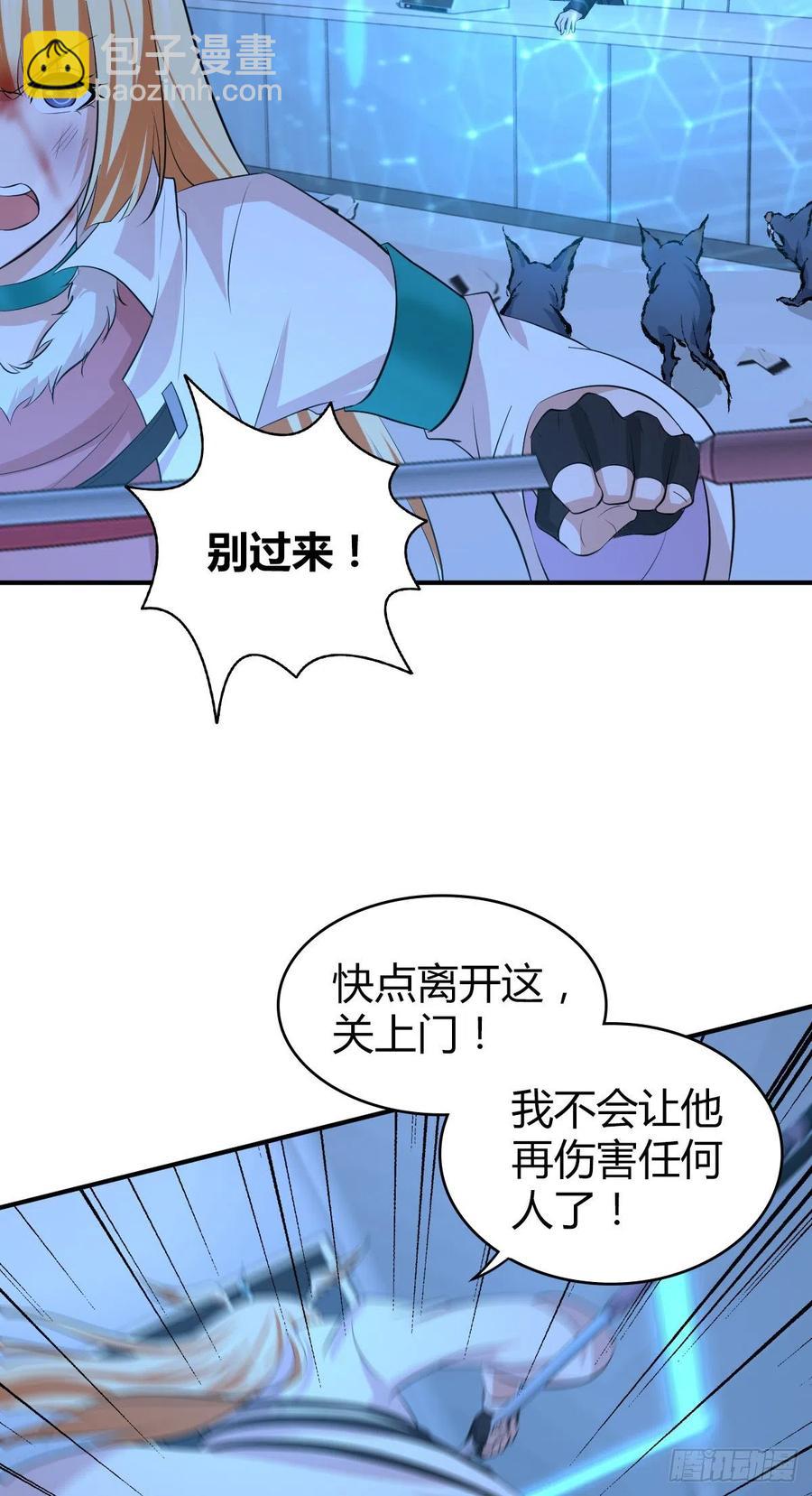 123 最毒之物-第159话