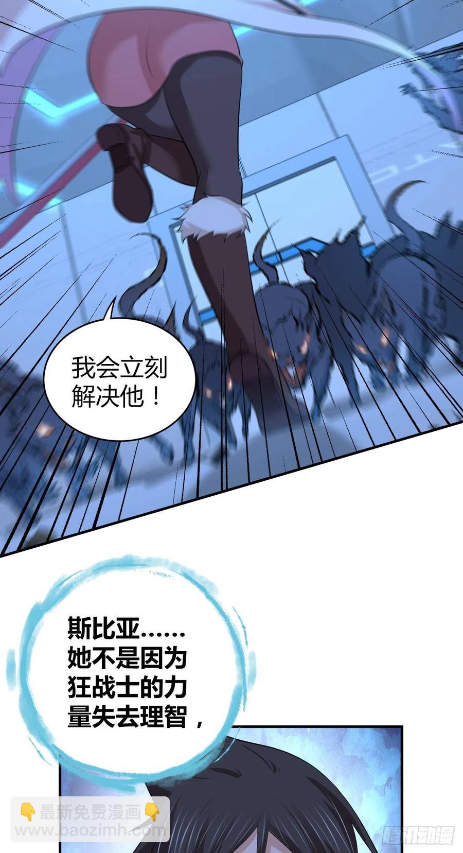 123 最毒之物-第159话