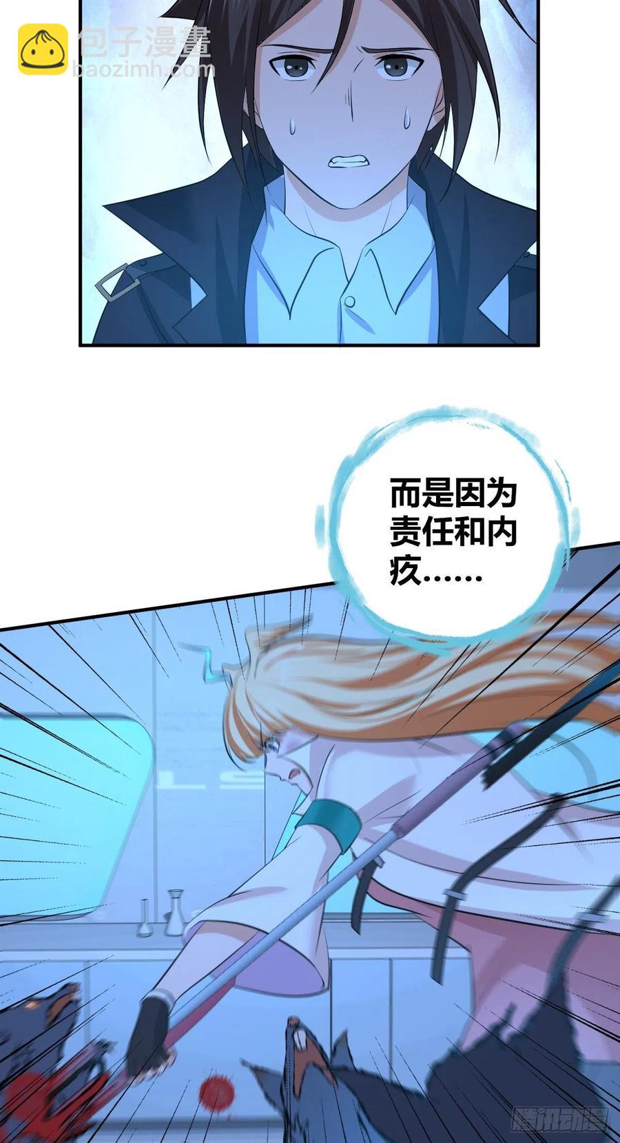 123 最毒之物-第159话