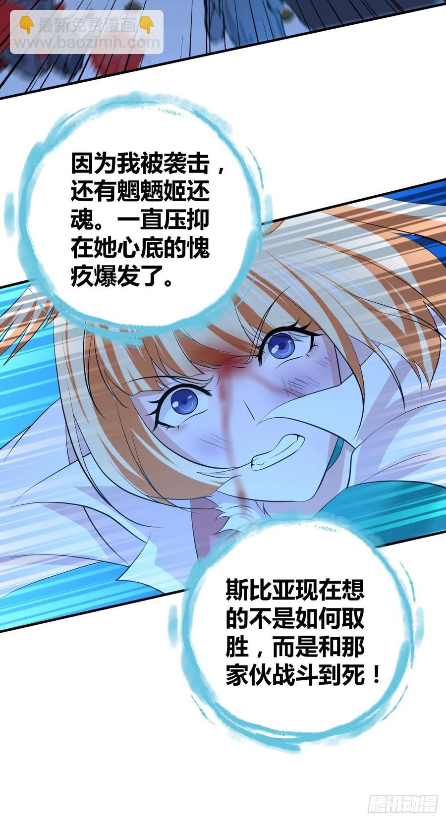 123 最毒之物-第159话