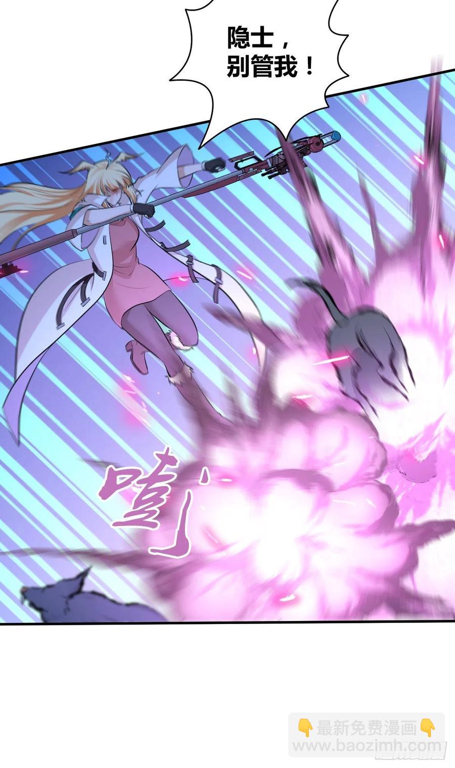 123 最毒之物-第159话