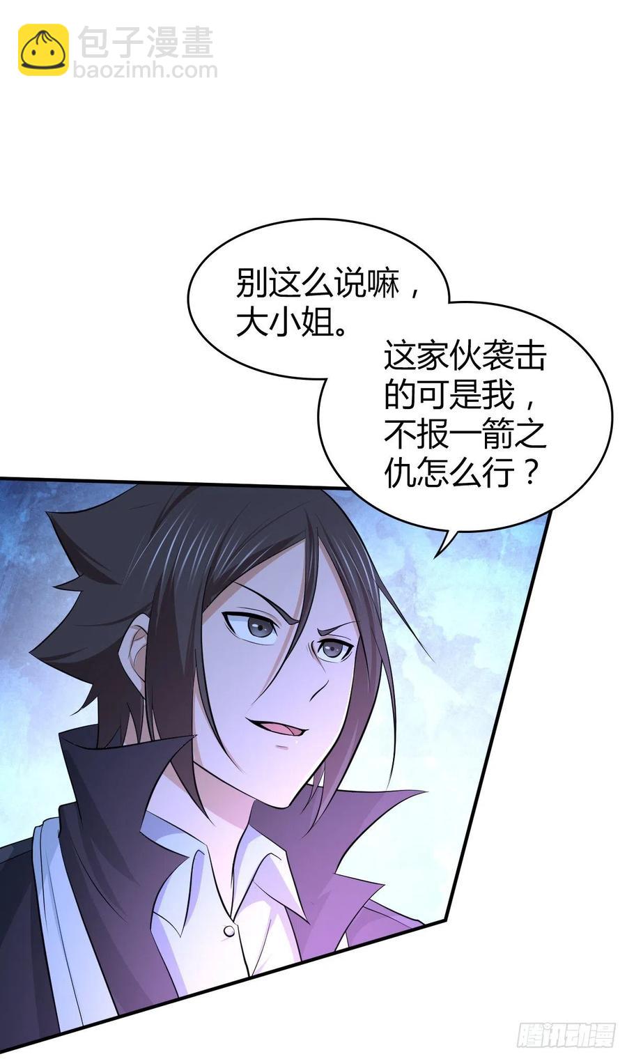 123 最毒之物-第159话