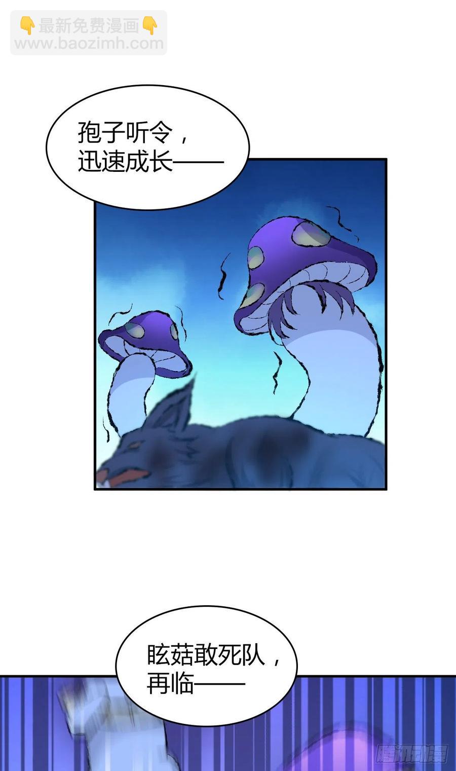 123 最毒之物-第159话