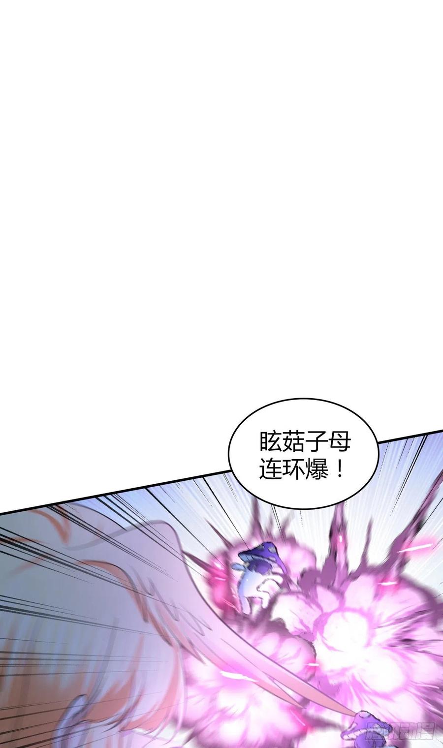 123 最毒之物-第159话