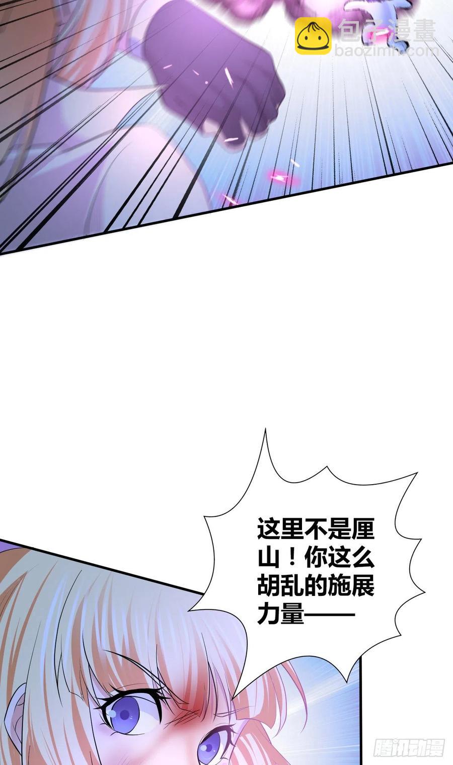 123 最毒之物-第159话