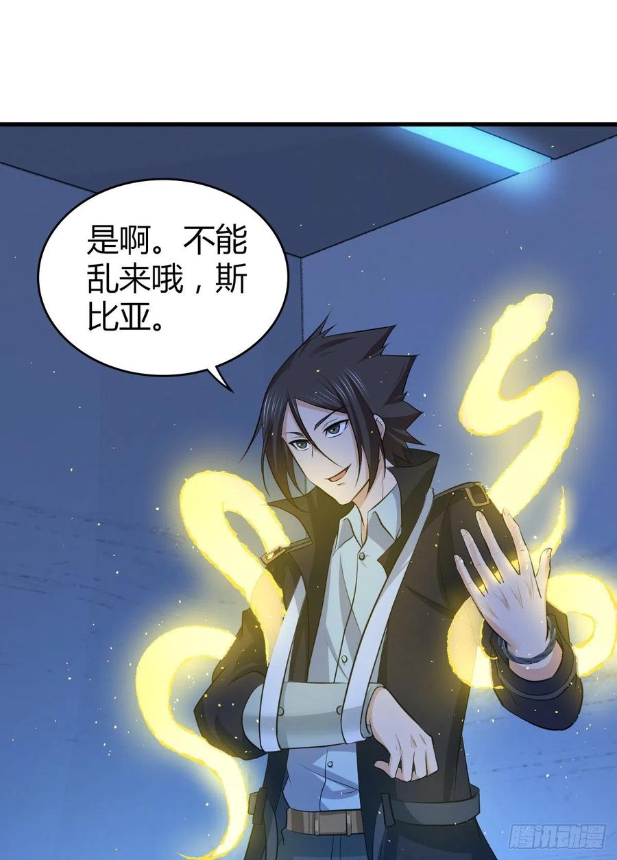 123 最毒之物-第159话