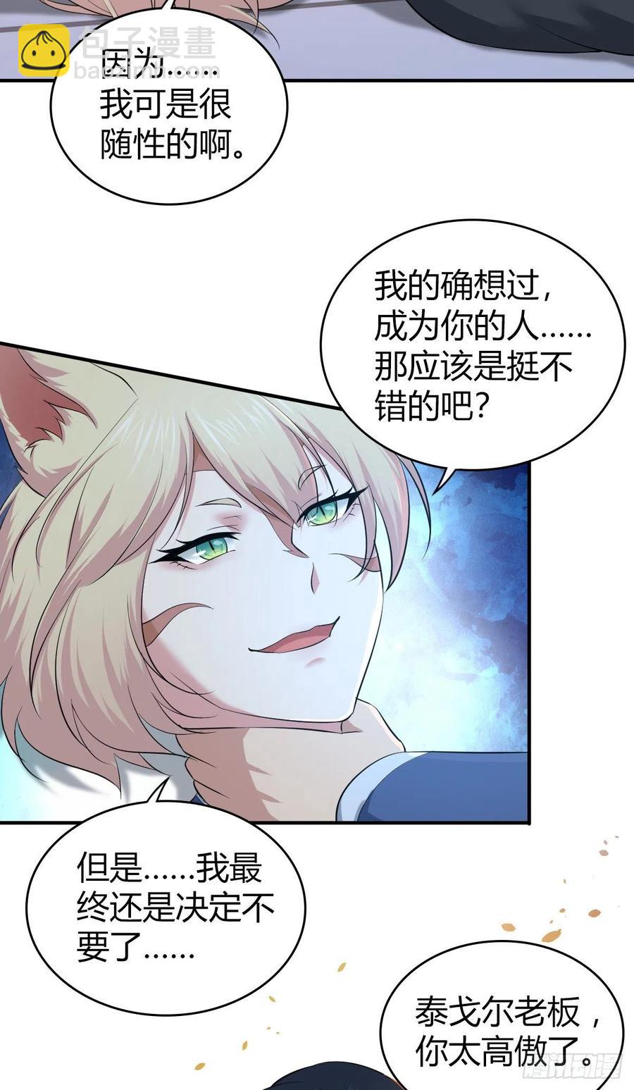 125 了断(1/2)-第161话