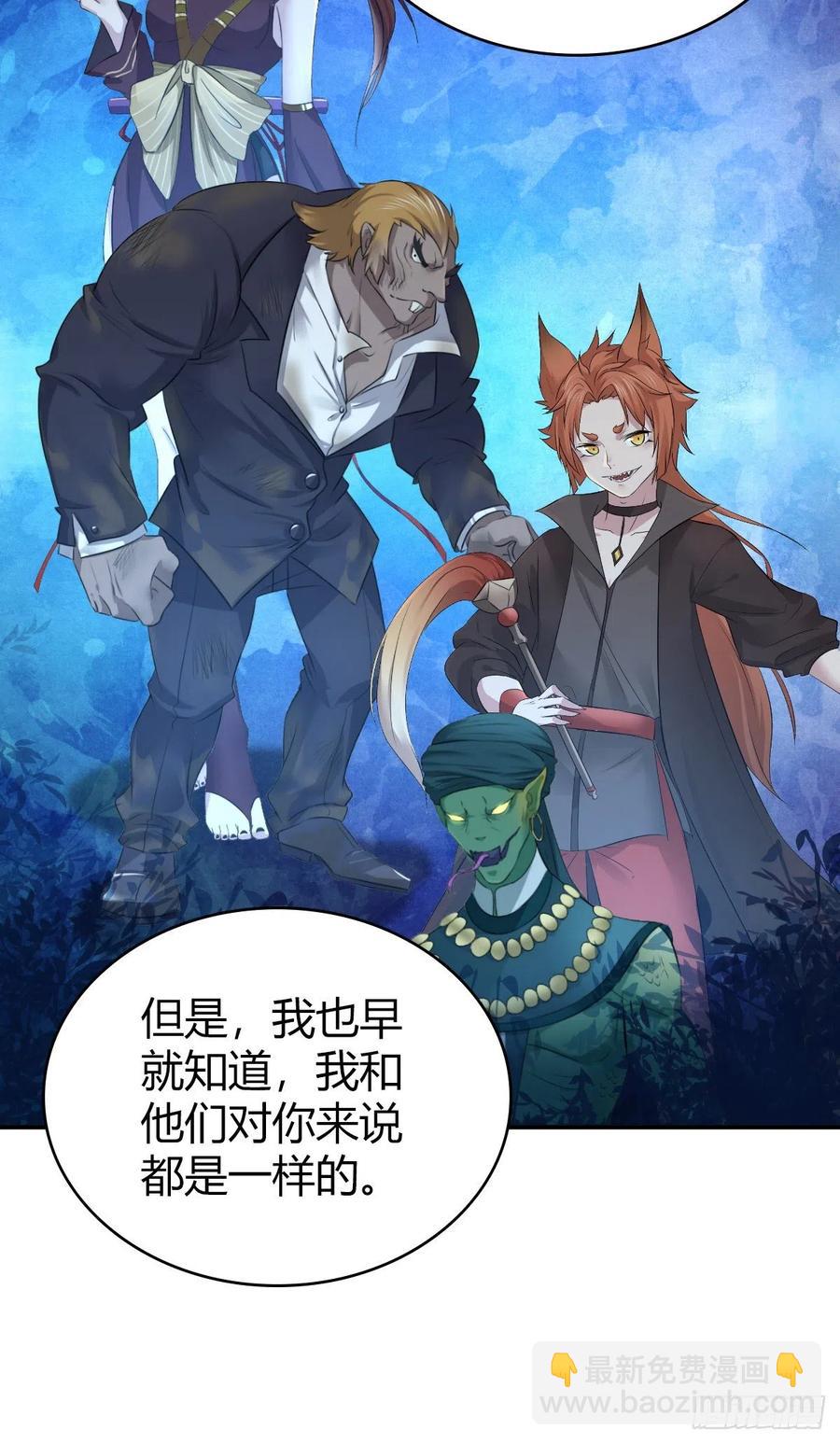 125 了断(1/2)-第161话