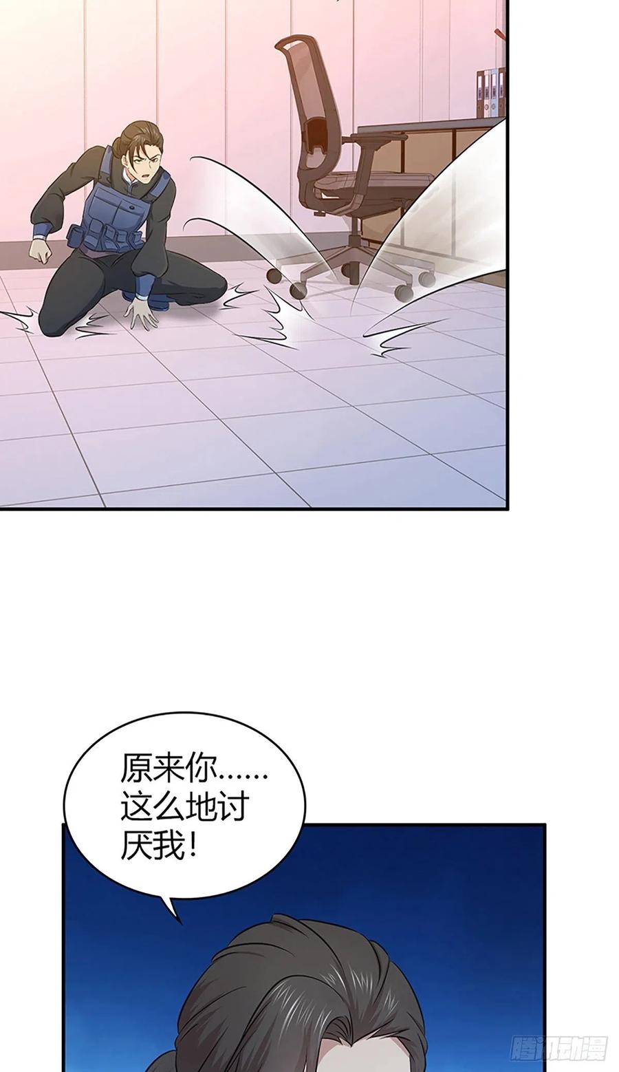 125 了断(1/2)-第161话