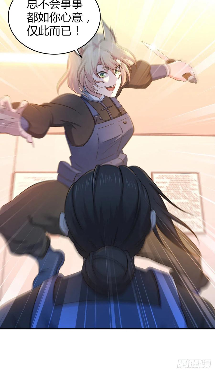 125 了断(1/2)-第161话