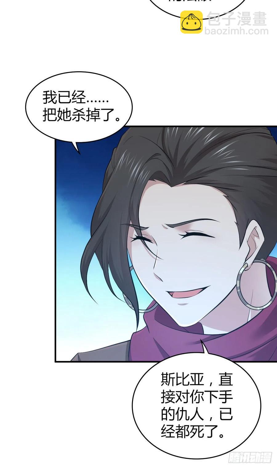 125 了断(1/2)-第161话