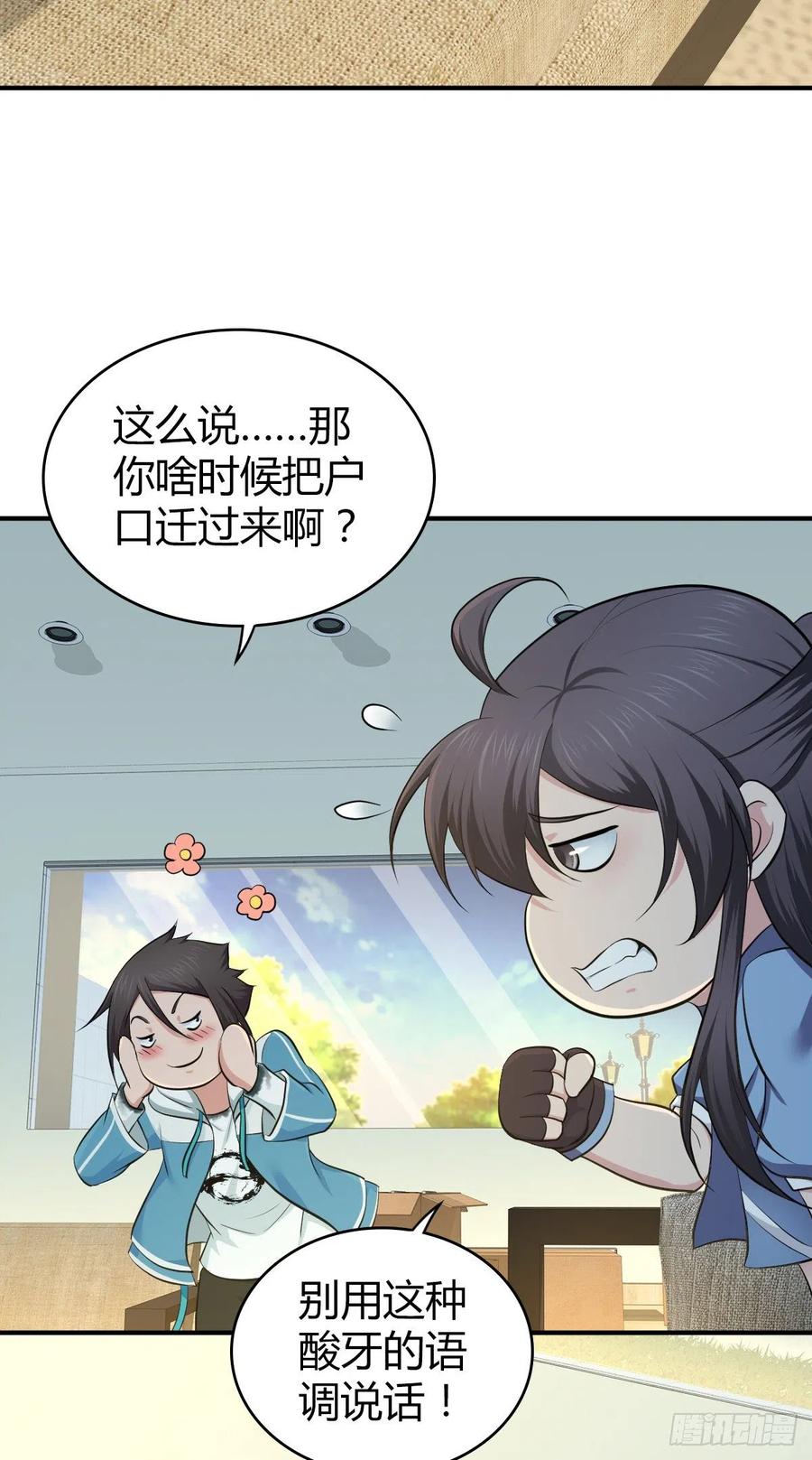 125 了断(1/2)-第161话