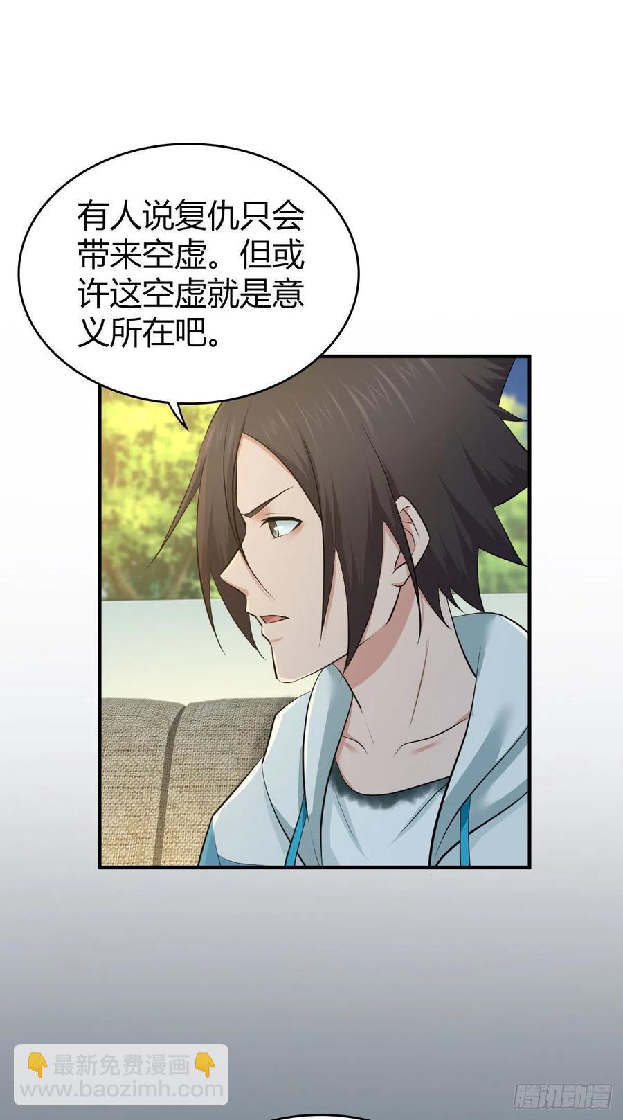 125 了断(1/2)-第161话