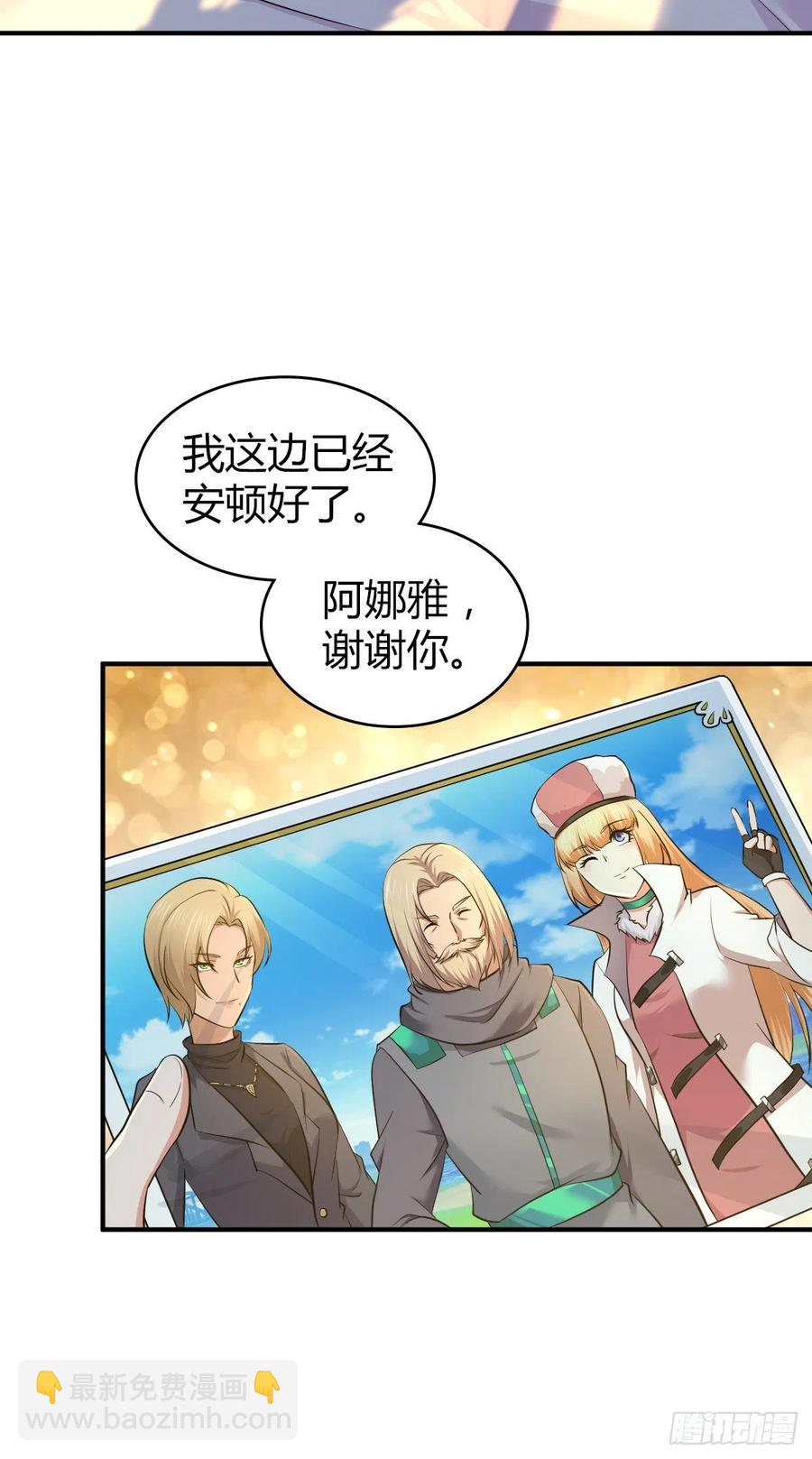 125 了断(1/2)-第161话