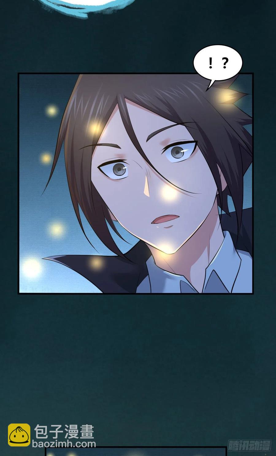 127 方相氏(1/2)-第163话