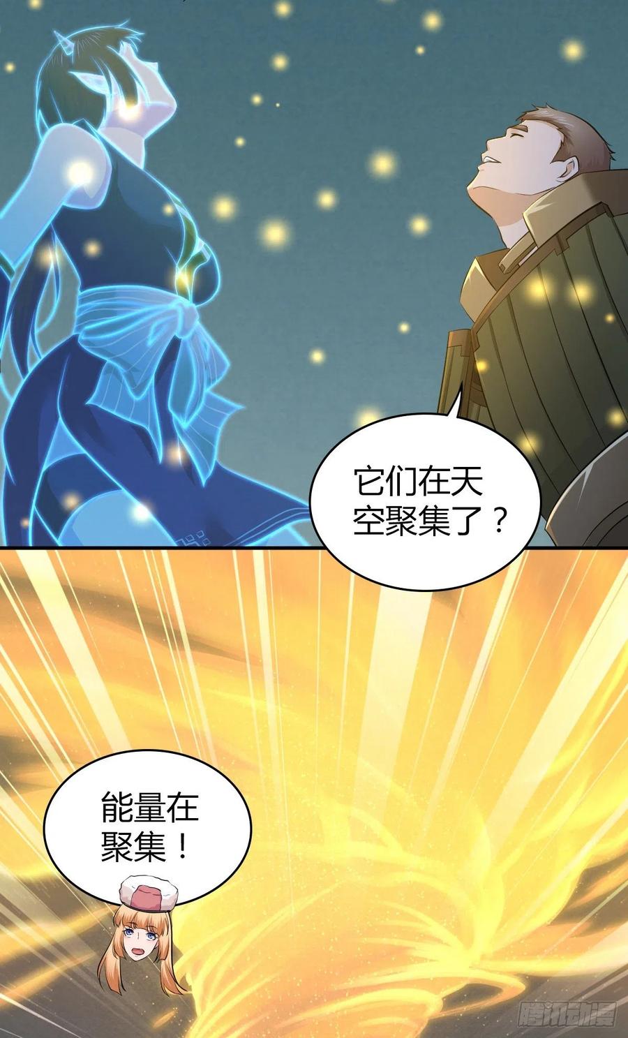 127 方相氏(1/2)-第163话