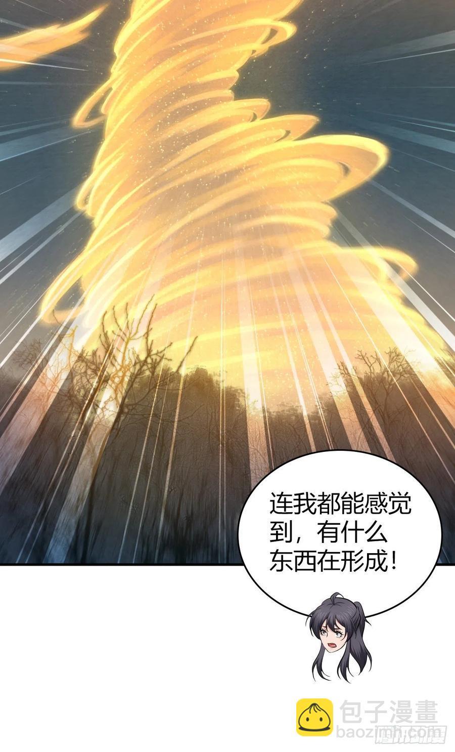 127 方相氏(1/2)-第163话