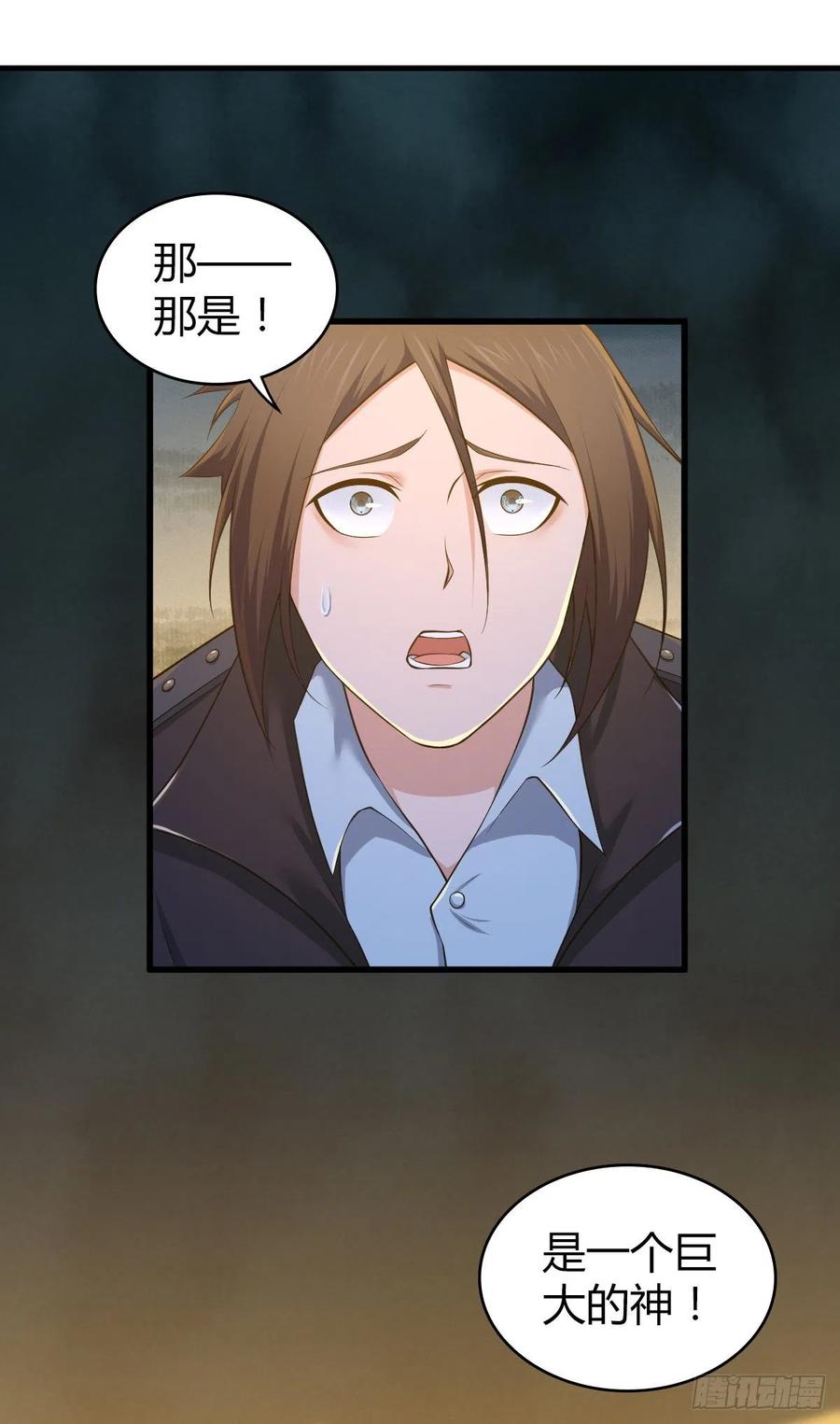 127 方相氏(1/2)-第163话