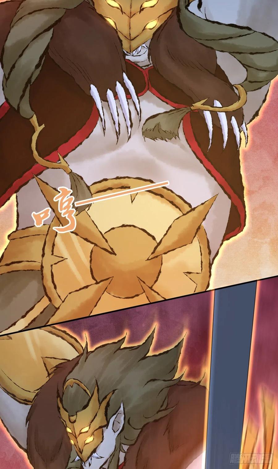 127 方相氏(1/2)-第163话