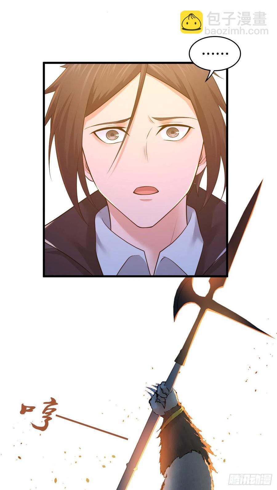 127 方相氏(1/2)-第163话