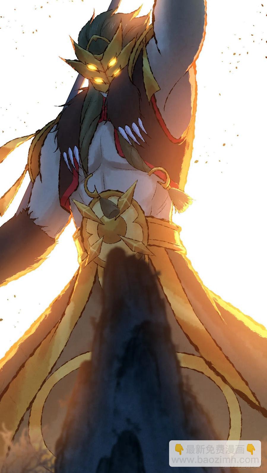 127 方相氏(1/2)-第163话