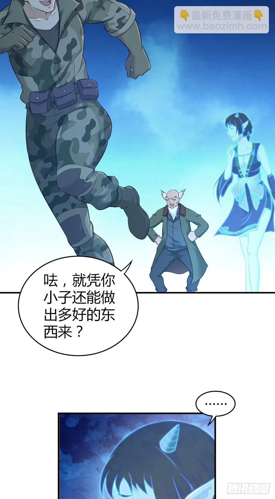 129 使命(1/2)-第165话